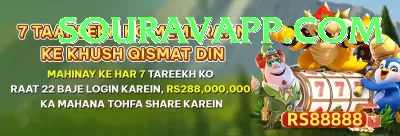 399pak Prime Jackpot Screenshot 2 - 4