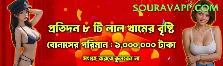 777e Gold Slots Screenshot 1