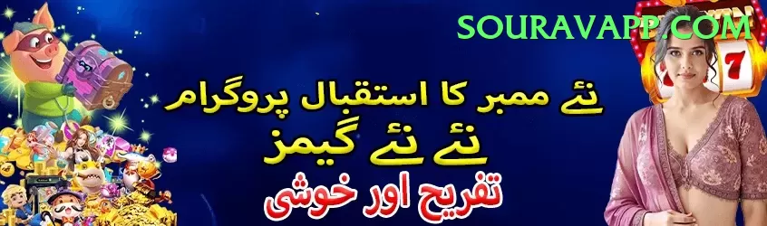 777xk Supreme 2024 Screenshot 2