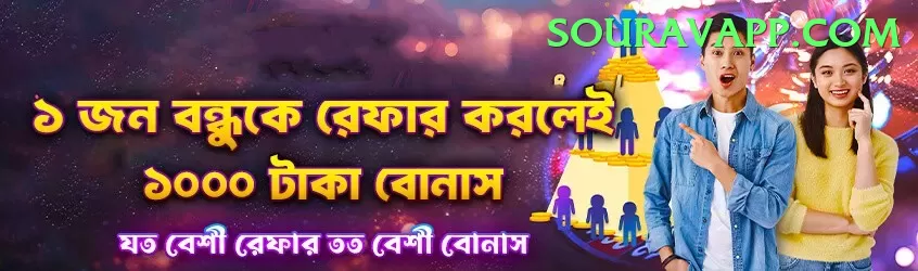 7e777 Pakistan Royal v5.6.6 Screenshot 2